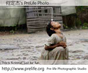 何定杰's PreLife Photo