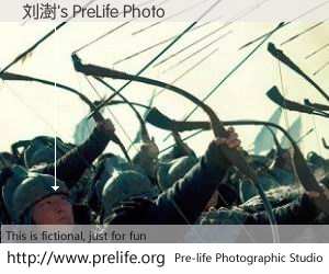 刘澍's PreLife Photo