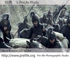 刘勇鋆's PreLife Photo