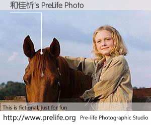 和佳忻's PreLife Photo