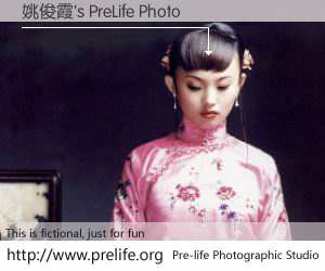 姚俊霞's PreLife Photo
