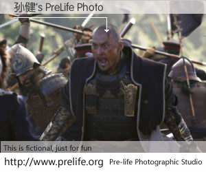 孙健's PreLife Photo