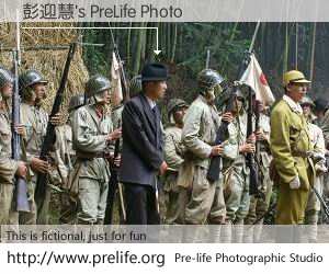 彭迎慧's PreLife Photo