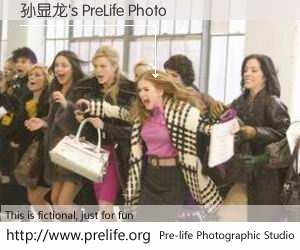 孙显龙's PreLife Photo