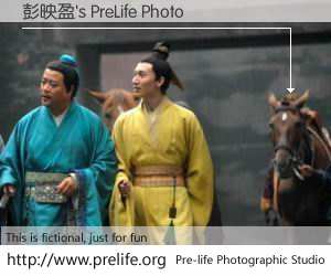 彭映盈's PreLife Photo
