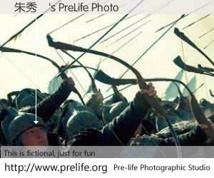 朱秀華's PreLife Photo