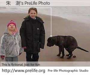 朱竑澍's PreLife Photo