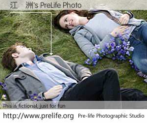 江滄洲's PreLife Photo