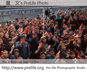 董鴻文's PreLife Photo