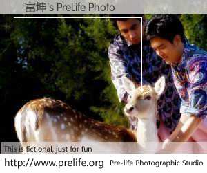 謝富坤's PreLife Photo