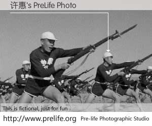 许惠's PreLife Photo