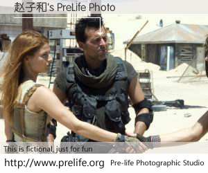 赵子和's PreLife Photo