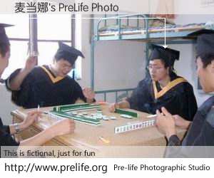 麦当娜's PreLife Photo