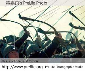 黄嘉茵's PreLife Photo