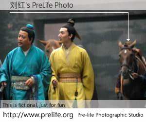 刘红's PreLife Photo