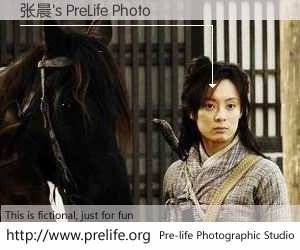 张晨's PreLife Photo