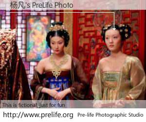 杨凡's PreLife Photo