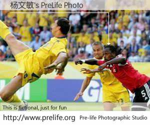 杨文敏's PreLife Photo