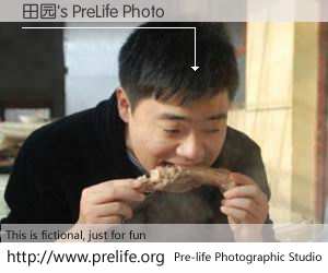 田园's PreLife Photo