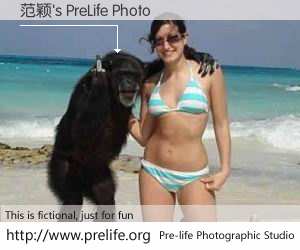 范颖's PreLife Photo