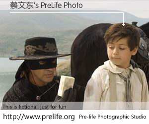 蔡文东's PreLife Photo