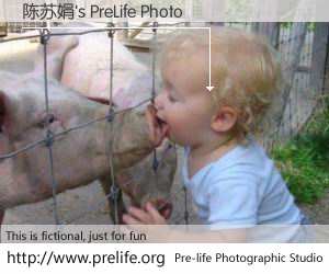 陈苏娟's PreLife Photo