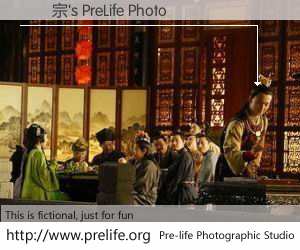陳啟宗's PreLife Photo