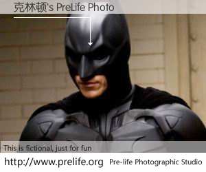 克林顿's PreLife Photo
