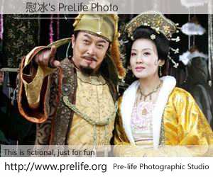嚴慰冰's PreLife Photo