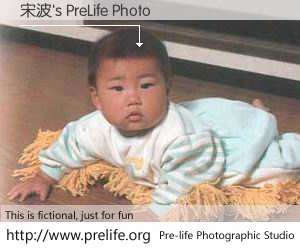 宋波's PreLife Photo