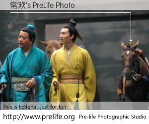 常欢's PreLife Photo