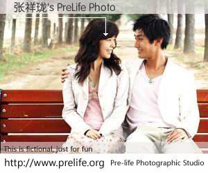 张祥珑's PreLife Photo