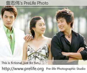 曾志伟's PreLife Photo