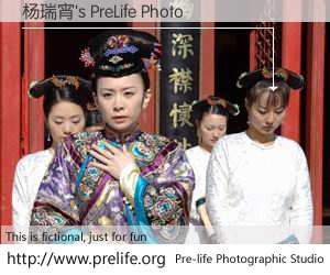 杨瑞宵's PreLife Photo