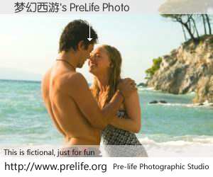 梦幻西游's PreLife Photo
