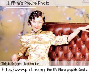 王佳薇's PreLife Photo