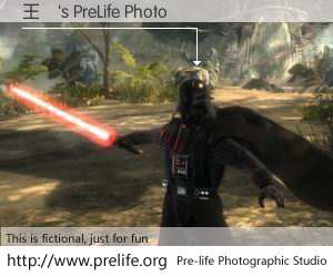 王璠's PreLife Photo