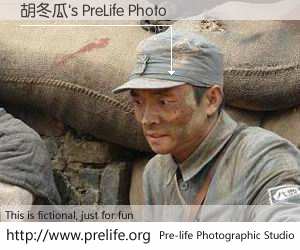 胡冬瓜's PreLife Photo