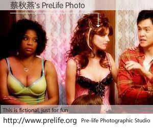 蔡秋燕's PreLife Photo