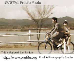 赵文艳's PreLife Photo
