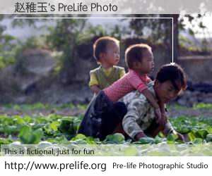 赵稚玉's PreLife Photo