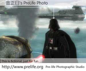 金正日's PreLife Photo