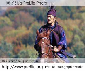 阙子乐's PreLife Photo