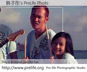 韩子彤's PreLife Photo
