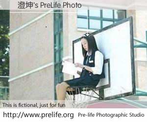馬澄坤's PreLife Photo