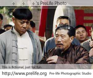 's PreLife Photo