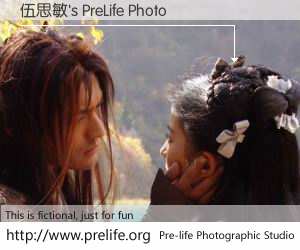 伍思敏's PreLife Photo