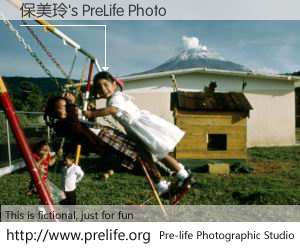 保美玲's PreLife Photo