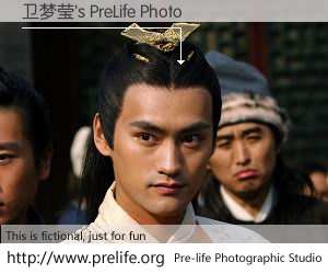 卫梦莹's PreLife Photo