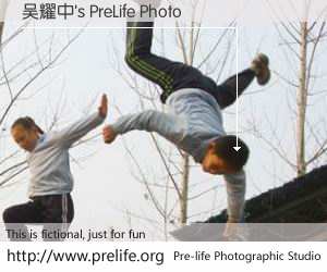 吴耀中's PreLife Photo